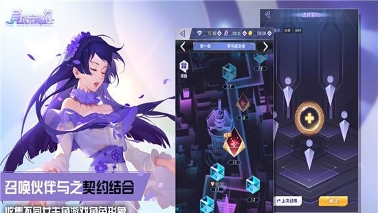 异次元契约