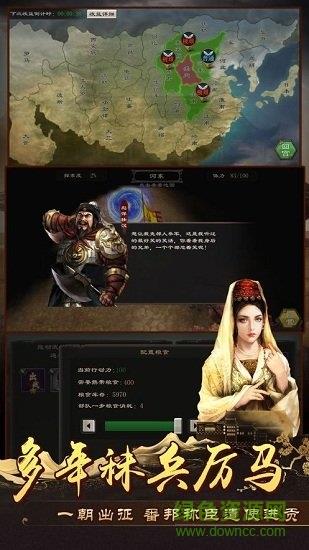 我在大明当皇帝