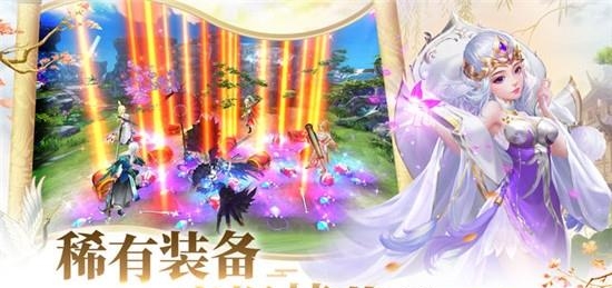 蜀山轮回