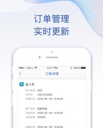 销客赚截图