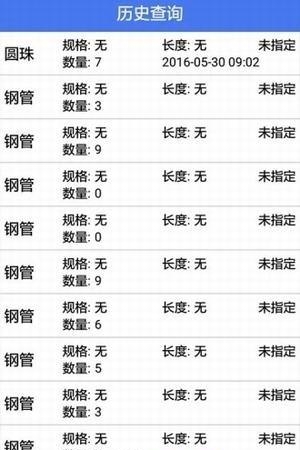 知了点拍截图