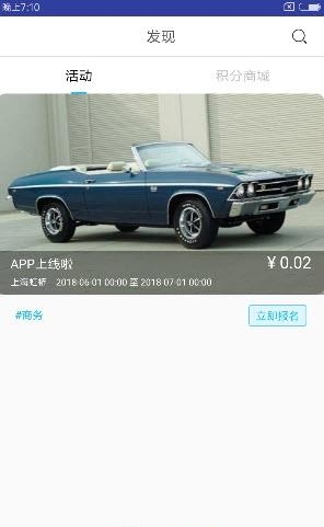 星商汇截图