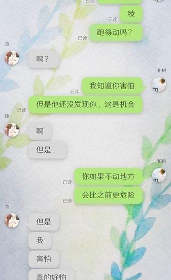 我的女友