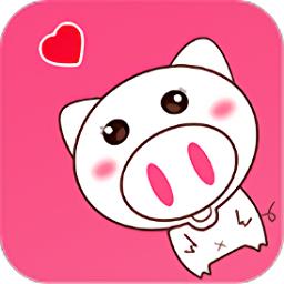 粉猪语音官方版