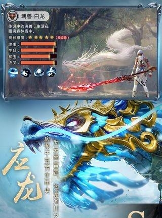 山海经之洪荒篇