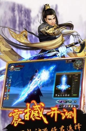剑魔缘