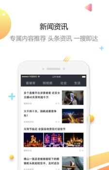 三眼蛙截图