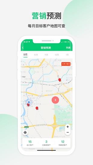 四扫地图截图