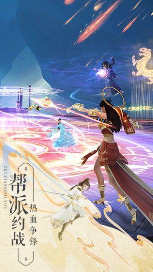 嘟嘟诛仙