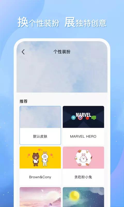 即言截图