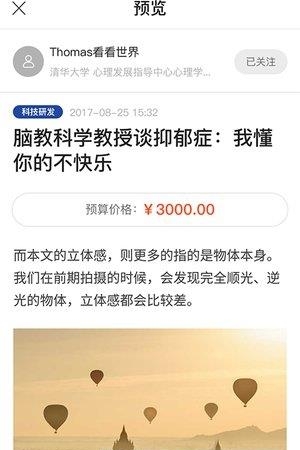 八仙过海