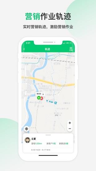 四扫地图截图