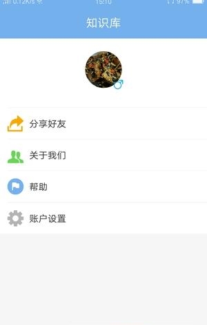 广众工程