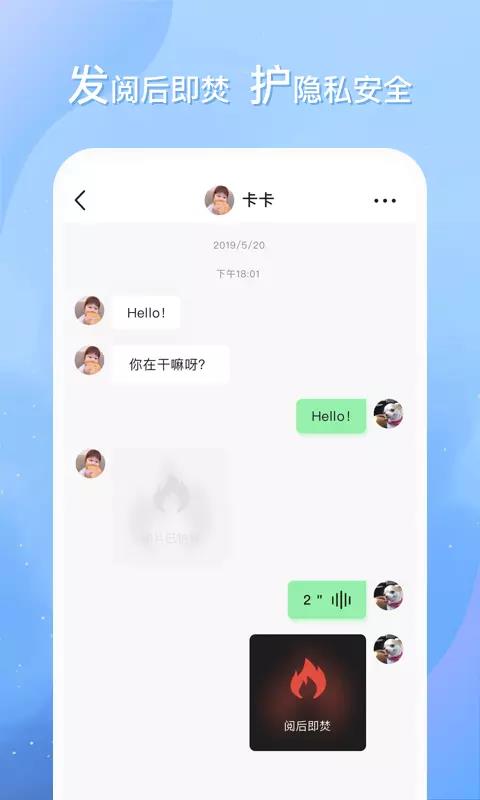 即言截图