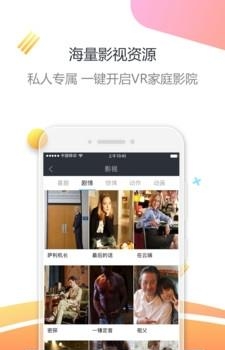 三眼蛙截图