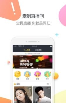 三眼蛙截图
