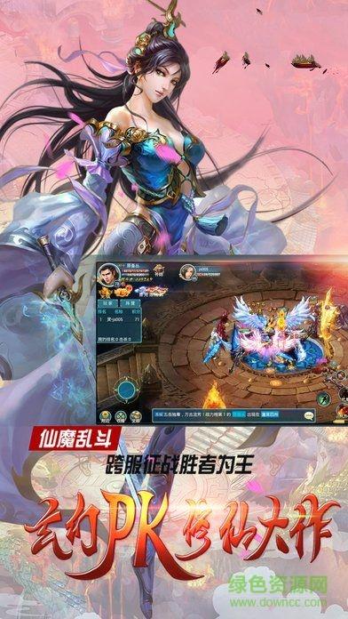 苍穹剑决