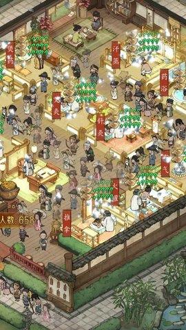 小伙逆袭记最新版