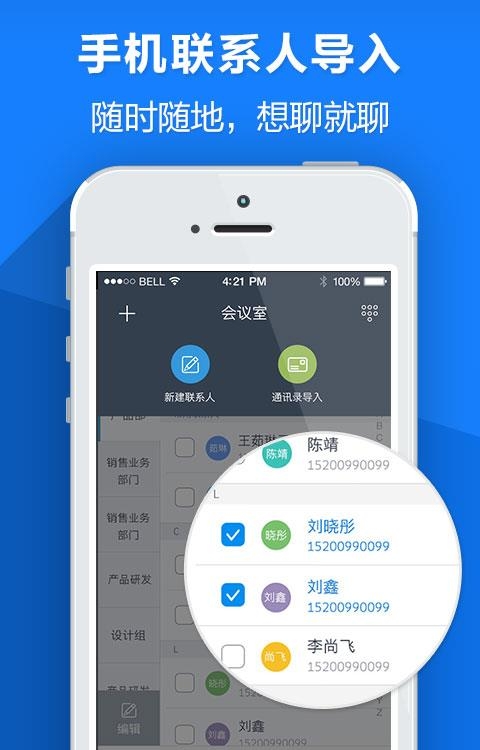 百脑会截图