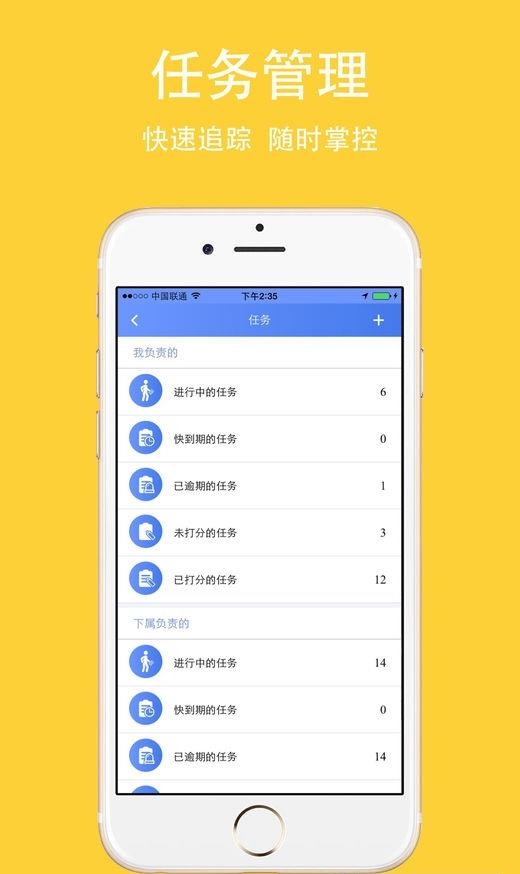 美捷爱分析截图