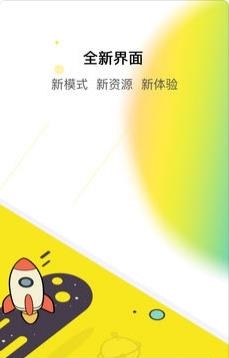 百应包工头截图