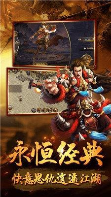 诛天神途截图