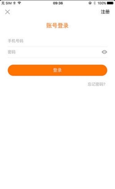 制造帮截图