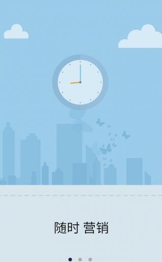 创翼截图