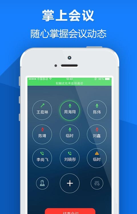 百脑会截图