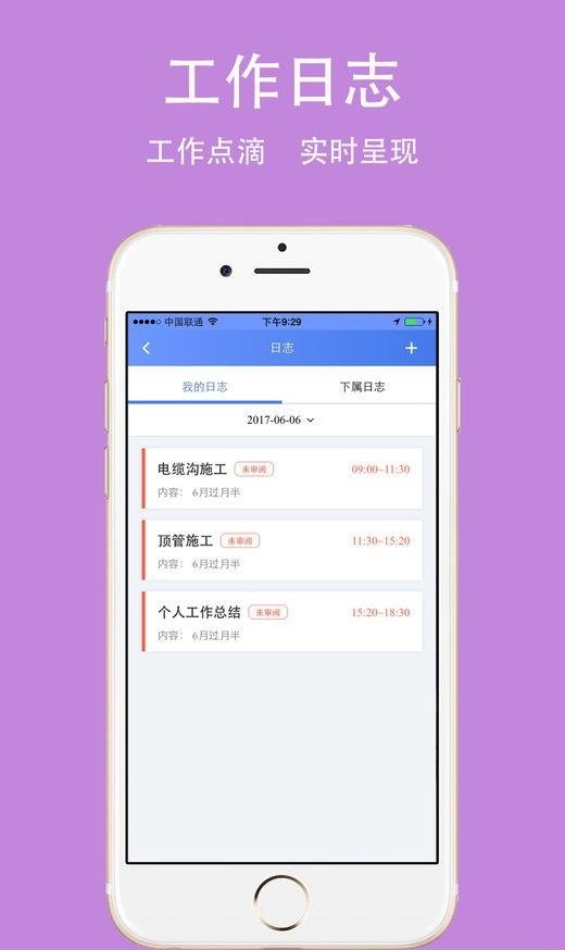 美捷爱分析截图