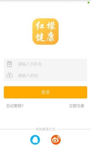 红檬健康