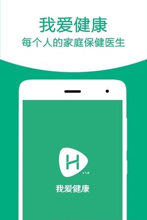 健身操教学