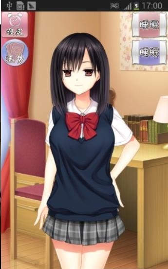 江里花的房间中文版