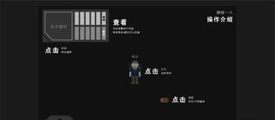 野外生存的世界