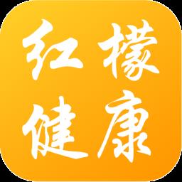 红檬健康