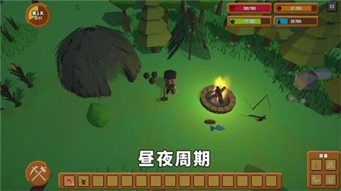灾难之后截图