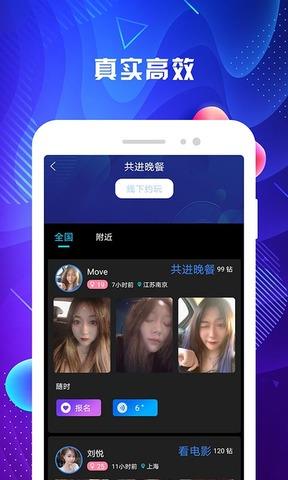 ablo官网中文截图