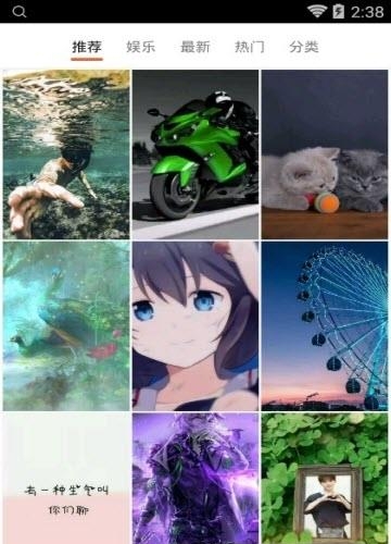 安卓壁纸去广告版截图