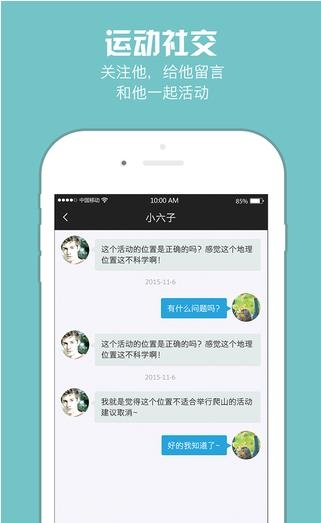 运动宝