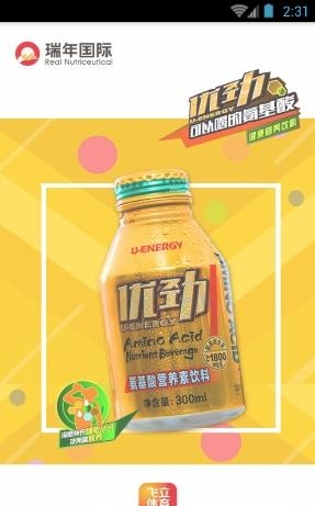 飞立体育