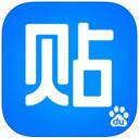 百度贴吧去广告纯净版