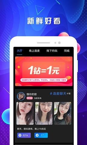 ablo官网中文截图