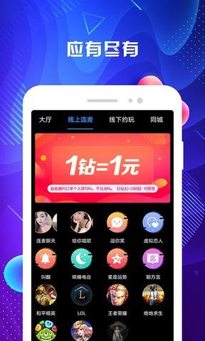 ablo官网中文截图
