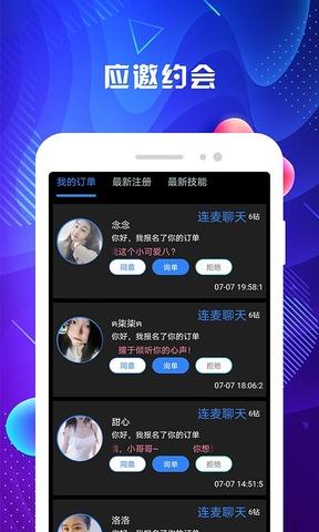 ablo官网中文截图