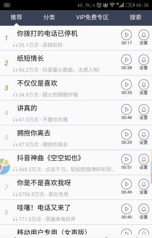 爱壁纸去广告版截图