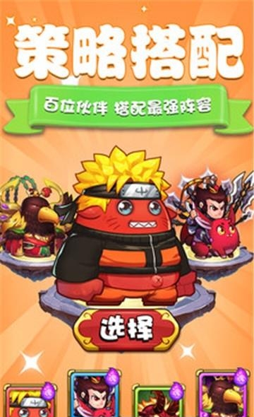 魔王快打