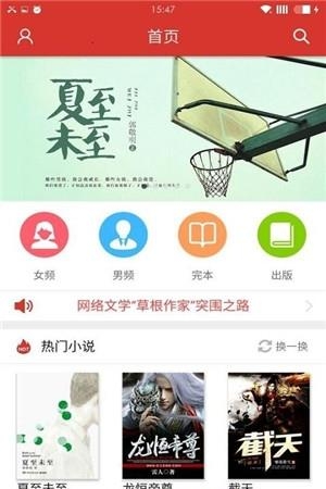 长江阅读