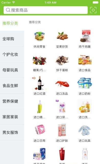吾空花果山截图