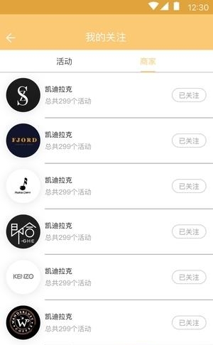 找财