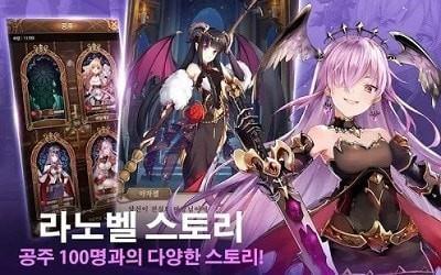 所以说我是魔王截图